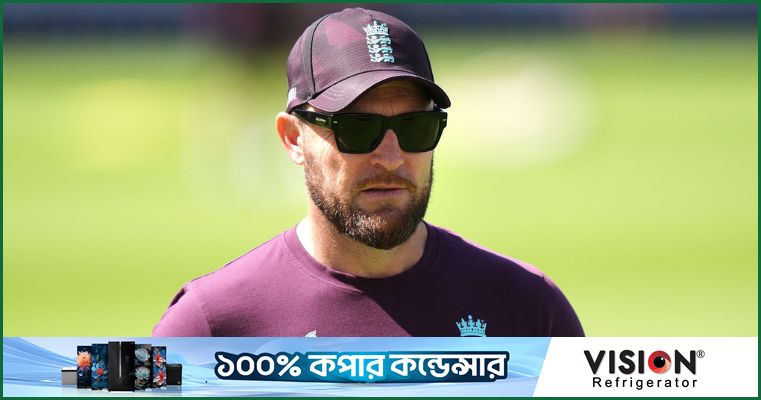 সিরিজ ড্র হওয়ায় হতাশ ম্যাককালাম, বেজায় খুশি ভারতীয়রা